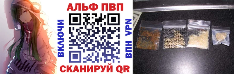 Купить наркотики сайты Орлов Канабис  COCAIN  МЕФ 