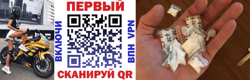 АМФЕТАМИН Розовый  Орлов 