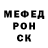 Мефедрон VHQ Orient Studio