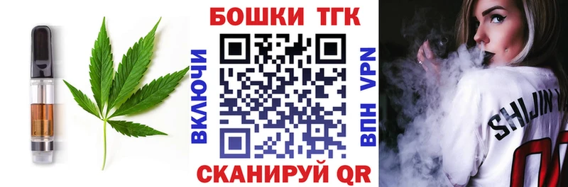 сайты даркнета телеграм  наркота  Орлов  Печенье с ТГК конопля 