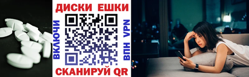 ЭКСТАЗИ круглые  Орлов 