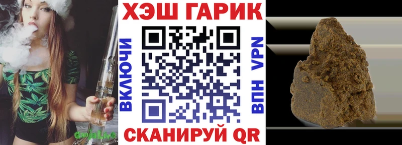 ГАШИШ Cannabis  Орлов 