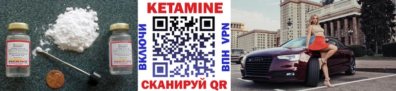 кракен ТОР  магазин продажи   Орлов  КЕТАМИН VHQ 