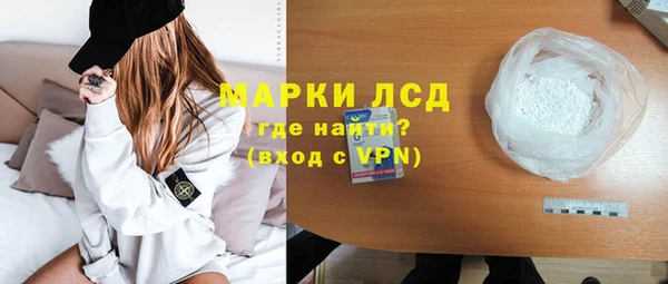 2c-b Алексин