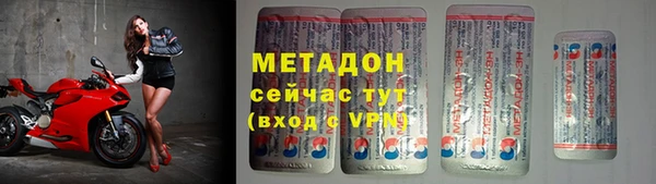 мяу мяу кристалл Покачи