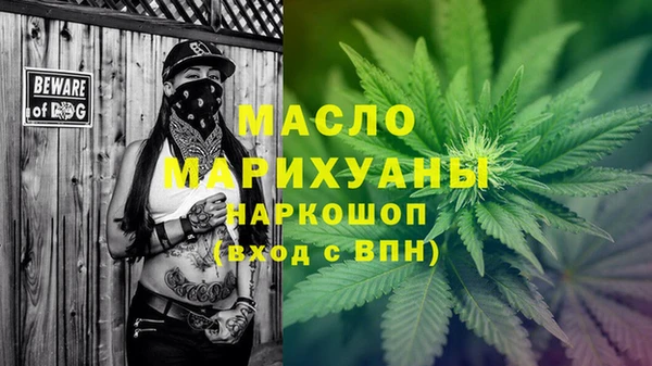 MDMA Premium VHQ Покровск