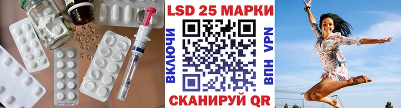 LSD-25 экстази кислота  цены наркотик  Орлов 