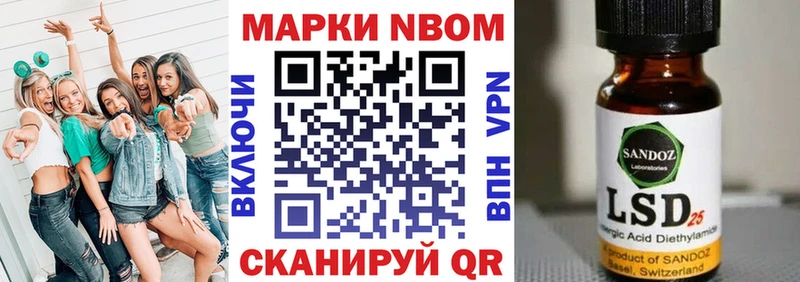 Наркотические марки 1,5мг  блэк спрут как войти  Орлов 