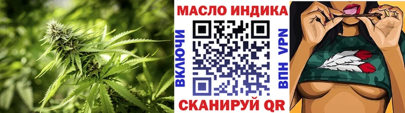 Дистиллят ТГК вейп кракен как зайти Орлов